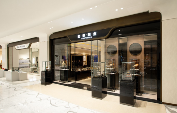 配资炒股大全 北京SKP开出第三家老铺黄金 “全球店王”谋变