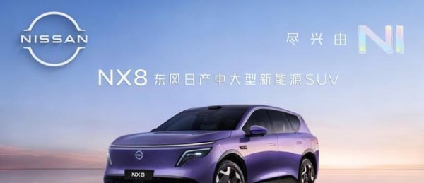 苏州股票配资公司 天演架构全球第一! 800V架构+5C超充，上半年首发，剑指理想L6